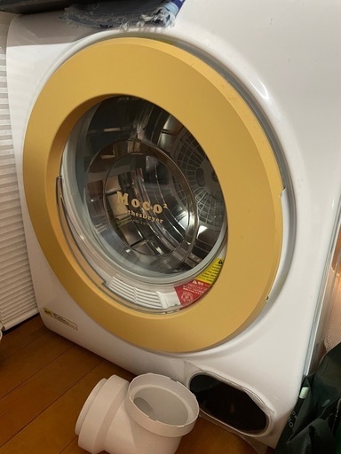 【引取先決定】【小型乾燥機】アルミス