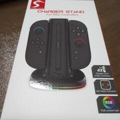 Switch2 ジョイコン 充電器