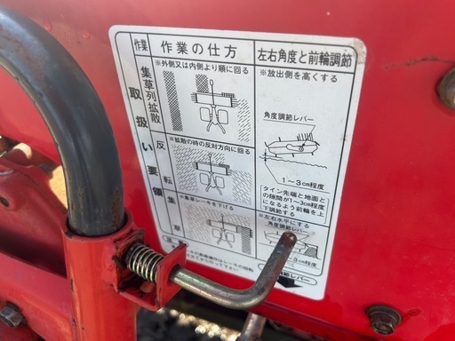 ヤンマー　ヘーメーカー　HM135 集草機 牧草反転機 アタッチメント 畜産　牧草　集草　へーメーカ　作業機　農機具　宮崎