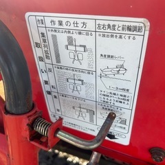 ヤンマー　ヘーメーカー　HM135 集草機 牧草反転機 アタッチメント 畜産　牧草　集草　へーメーカ　作業機　農機具　宮崎の画像