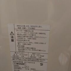 【動作品】SHARP 加湿空気清浄機 KC-700Y4-W（プラズマクラスター）の画像