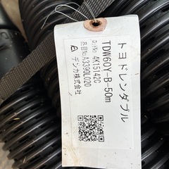 トヨドレンダブルの画像