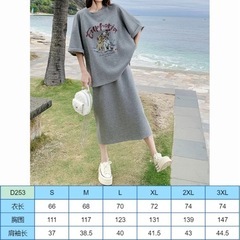 Tシャツ×ロングスカート セットアップ
の画像