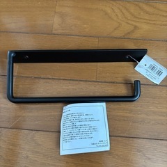 新品未使用　合金性　定価2000円程度　トイレットペーパーホルダーの画像
