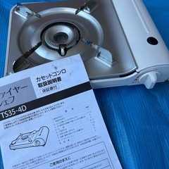 超美品！カセットコンロの画像