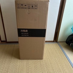 冷風扇の画像