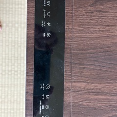 冷風扇の画像