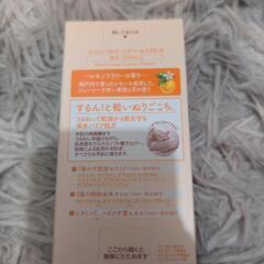 ④ハンドクリーム　保湿手袋　各10個セットの画像