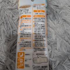 ④ハンドクリーム　保湿手袋　各10個セットの画像