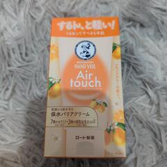 ④ハンドクリーム　保湿手袋　各10個セットの画像