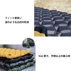 新品  エアーマット キャンプ マット  足踏み式 枕付き 防水 軽量 コンパクト テントマット 折りたたみ エアベッドの画像