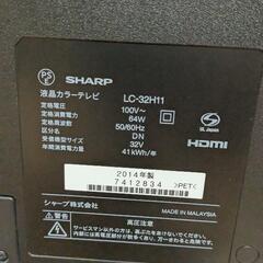 正常動作 液晶テレビ SHARP AQUOS LC-32H11  の画像