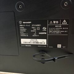 【美品】「受け渡し予定」
SHARP 42V型 4K液晶テレビ 2T-C42BE1（2023年製）※引き取り限定の画像