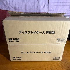 ディスプレイケース！新品！19個まとめ売り！