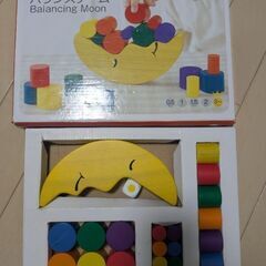 お月さまバランスゲーム