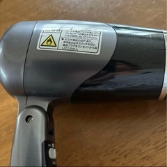 ドライヤーの画像