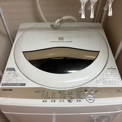 洗濯機の画像