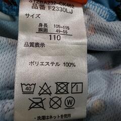 パウパトロール　セットアップ　110cm　パジャマ　半袖　キッズの画像