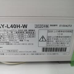 取付工事込み）100v無線LAN内蔵、おそうじロボ搭載シャープ14畳　2020年式　保証あり　eT5Rの画像
