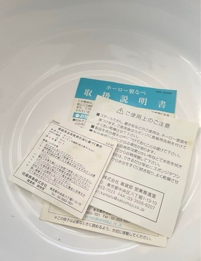 【廃盤】ダンスク　DANSK ダンスク 両手鍋　18cm　ホーロー　ナイトブルー