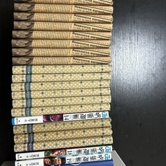 早い者勝ち　呪術廻戦 0巻〜21巻 漫画 コミック 非全巻 芥見下々の画像
