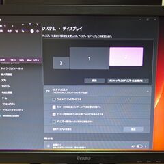 【受渡予定者さん決定済】iiyama ProLite E2083HSD-2 19.5インチモニターの画像