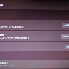 【受渡予定者さん決定済】iiyama ProLite E2083HSD-2 19.5インチモニターの画像