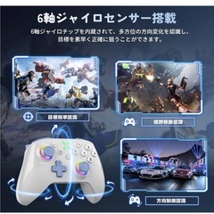 【新品】Switch2 コントローラーの画像