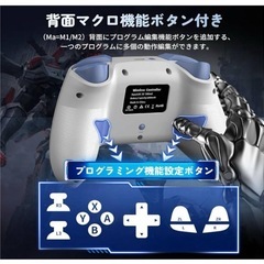 【新品】Switch2 コントローラーの画像