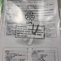 【商談中】bikke2　フロントチャイルドシート　ブリヂストンの画像