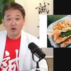 四毒抜きを頑張っていらっしゃる方、是非お友達になりたいです！