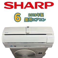 税込‼️最短取付‼️標準取付費込み‼️       　シャ…