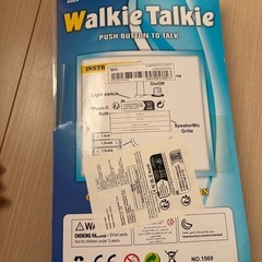 子供用　ウォーキートーキーの画像