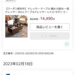 ダークブラウン木製ドレッサーテーブル ミラー付きの画像