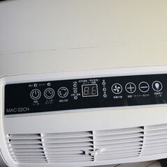 ナカトミ 移動式エアコン MAC-22CH　暖房付　近場配達　可の画像