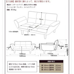 2人掛けソファの画像