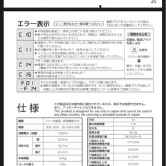 TOSHIBA 炊飯器　RC-10RMの画像