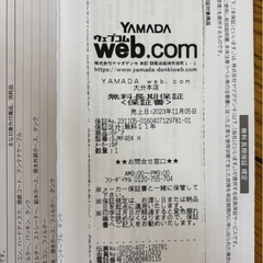 【配送可！お値下げ中】冷蔵庫　457L 超美品の画像