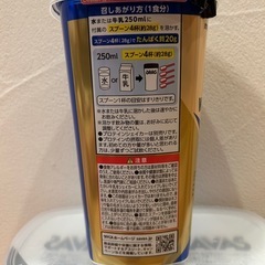 ザバス　ホエイプロテイン100 3つセットの画像