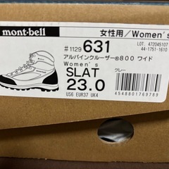 mont-bell 登山靴 ブルーグレー/ブラック23㎝　ワイド　レディースの画像