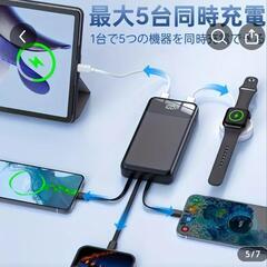 大容量 56800mAh & 内蔵 4 ケーブル モバイルバッテリー、最大 5 台のデバイスを同時に充電可能、高速充電用最大出力 2.4A、LCD ディスプレイで残り電力を表示、スマートフォン充電器の画像