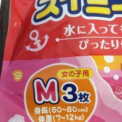 【お値下げ】水遊びパンツ　12枚　Mサイズの画像
