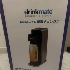 新品未使用 ドリンクメイト  601ブラック 炭酸飲料メーカー