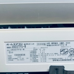 基本取り付け工賃込み　 Daikin ルームエアコン AN22TFS-W　主に6畳100V 2016年製♻️の画像
