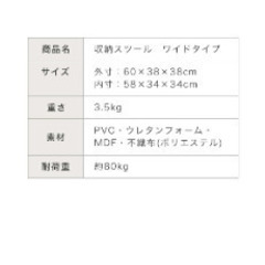 【値下げ交渉可】スツールの画像