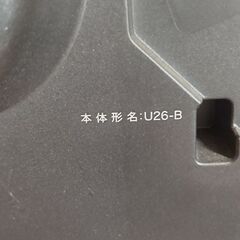 八木アンテナ　varte U26-Bの画像