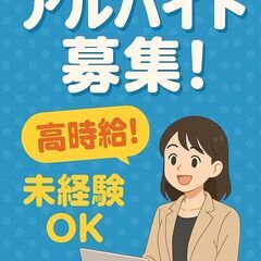 🟢案件名 PC製品 販売スタッフの画像