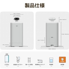電動餌やり機 猫用 カメラ付き 見守り 給餌 ペット用品の画像