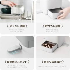 電動餌やり機 猫用 カメラ付き 見守り 給餌 ペット用品の画像