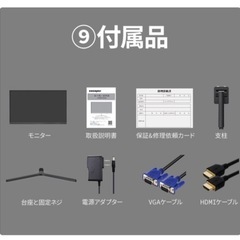 23.8インチ COCOPAR製モニター　美品の画像
